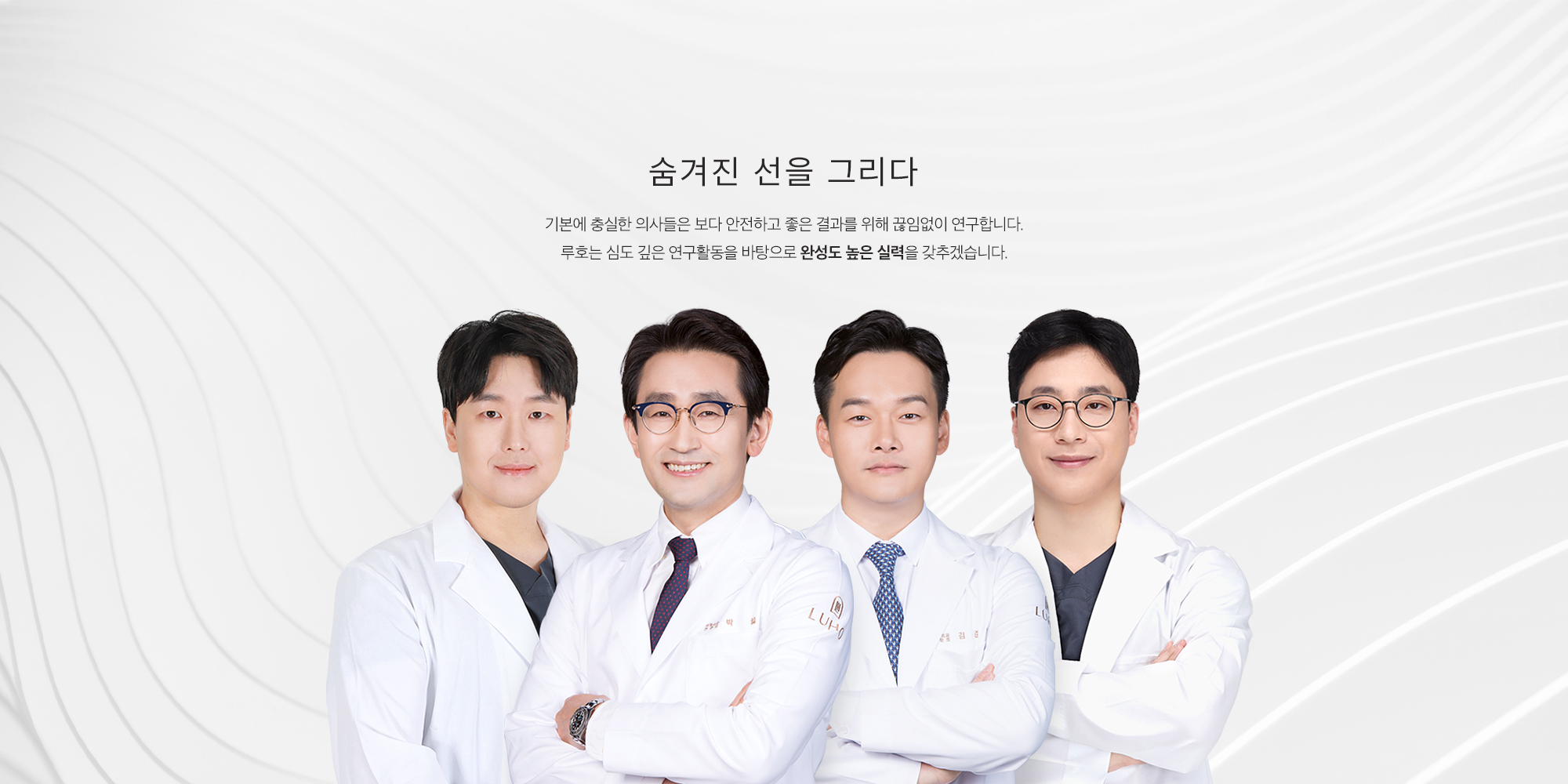 LUHO Phẫu thuật thẩm mỹ - 사진 4